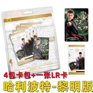 Kayou Harry Potter Dawn Edition Sammlung Sammelkarten TCG LR Karte Geschenk NEU - Bild 1 von 4