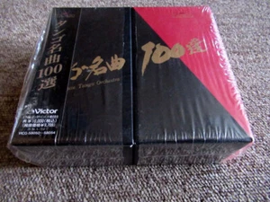 5 CDs Alfred Hause Tango 100 VICG-58050 ~ 4 1994 Victor - Bild 1 von 3