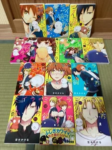 How to keep a mummy 1-13 manga set Japanese comic Miira no Kaikata 2018 anime - Picture 1 of 12
