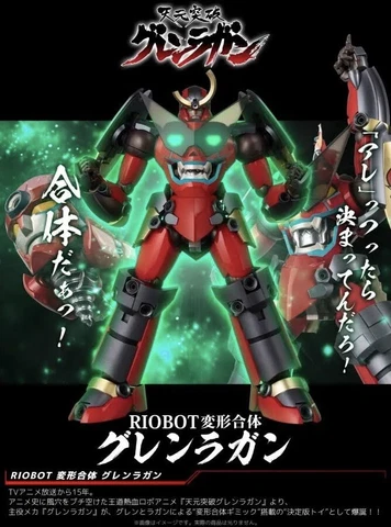 Sentinel RIOBOT Transform Combine GURREN LAGANN Action Figure New 2023 US Seller Cover