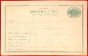 aa1814 - SWEDEN - Postal History - POSTAL STATIONERY CARD - Picture 1 of 1