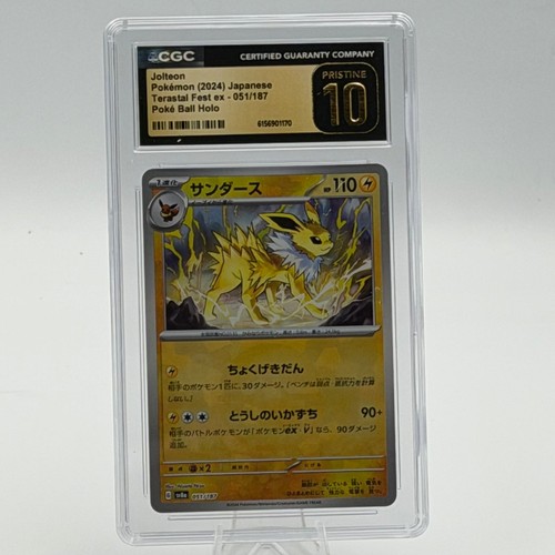 CGC 10 PRISTINE Jolteon Ex 052/187 HOLO Terastal Festival Pokemon