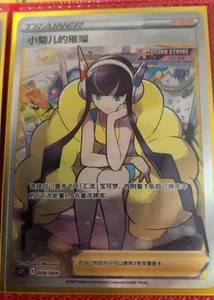 Pokémon TCG Elesa's Sparkle 009/004 Rare Holo Supporter Card In Stock - Picture 1 of 3