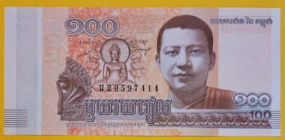 CAMBODIA 100 REALS UNCIRCULATED BANKNOTE,  Multi-Ship Discounts Given - Image 1 of 2