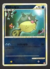 QWILFISH 026/070 L1 HEARTGOLD COLLECTION POKEMON JAPANESE REVERSE HOLO