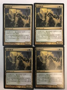 Wayfaring Temple X4 Chinese Theros Moderate Play MTG - Picture 1 of 2
