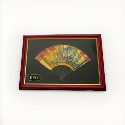 Японский складной вентилятор Kyo Sensu в рамке настенное искусство с коробкой и подвесным шнуром 8,5 дюйма x 5,5 дюйма - Изображение 1 из 3