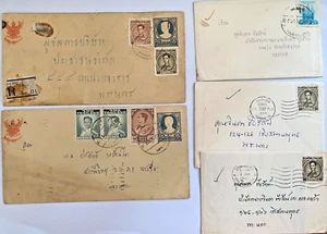 THAILAND RAMA 9 (RAMA IX BHUMIPOL) 5 PIECES INSIDE INTACT 60s - 70s - Picture 1 of 2