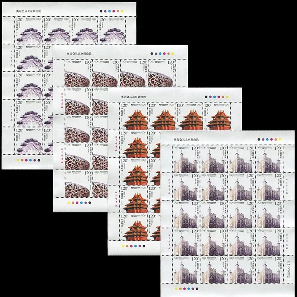 Hoja completa de estampillas de los Juegos Olímpicos de China de Beijing a Londres 2008-20 Foto 1 de 1