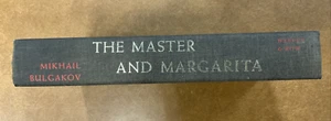 Master and Margarita HC Mikhail Bulgakov 1967 Harper & Row Russian Classic Lit - Picture 1 of 11