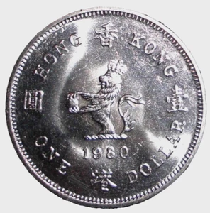 1980 Hong Kong 1 dollar Coin Crowned Lion with Orb Cat Animal Wildlife - Picture 1 of 2