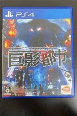 BANDAI PS4 City Shrouded in Shadow Kyoei Toshi NAMCO Japan PlayStation 4 - Image 1 of 2