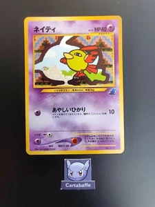 Pokemon Karte Natu Intro Pack Neo Totodile Deck Japanese - Bild 1 von 1