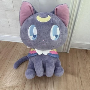 Luna Plüsch Sailor Moon Eternal - Bild 1 von 5