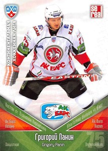 2011-12 Russian Sereal KHL Hockey Basic Series Cards Pick From List Group 2