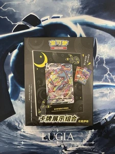 Coffret Cadre Pokémon Noctali Chinois Officiel - Foto 1 di 5
