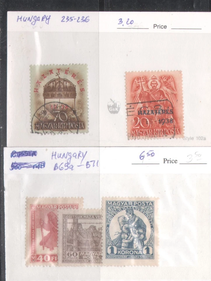 WORLDWIDE /HUNGARY / LOT #  A - Image 1 of 1