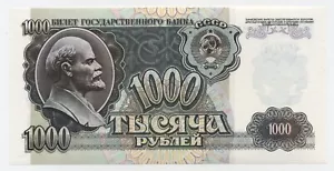 Russia USSR 1000 Rubles 1992 Pick 250 UNC Uncirculated Banknote - Picture 1 of 2