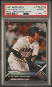 KENSUKE KONDOH 2023 TOPPS NOW WBC CHAMPIONS JAPAN TEAM SET WBCJPN-3 PSA 10 - Picture 1 of 2