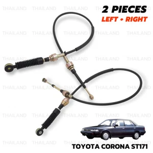 Pair Floor Shift Transmission Control Select Cable For Toyota Corona 1987 1992 - Picture 1 of 10