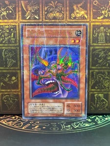 CA-03  Parasite Paracide Ultra Parallel Rare  Japanese Yugioh - Picture 1 of 9