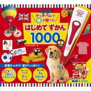 Age 1+ Shougakukan Language Book Japanese English Dictionary Word Talk Touch Pen - Picture 1 of 10