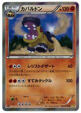 Pokemon Card Japanese - Hippowdon 042/070 - XY5 - 1st Edition - Holo