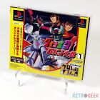 Jeu Click Manga : Dynamic Robot Taisen 1 [JAP] PlayStation / PS1 NEUF Blister