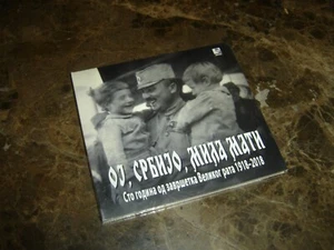 Oj Srbijo, mila mati - Sto godina od završetka Velikog rata 1918 - 2018 (CD)  - Bild 1 von 2