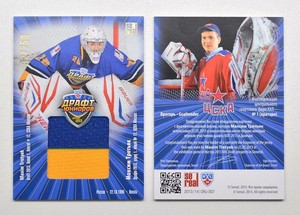 2013-14 KHL Draft Jersey #DRJ-007 Maxim TRETYAK #/250