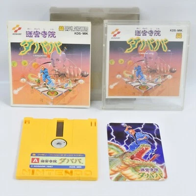 MEIKYUJIIN DABABA Nintendo Famicom Disk System 1752 dk - Image 1 of 4