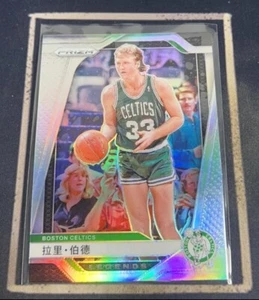 2024-25 Panini Prizm Larry Bird China Variation Silver - Picture 1 of 1