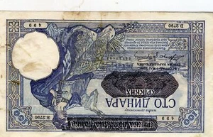 Europa, Serbia: 100 Dinara 1941 - Imagen 1 de 2