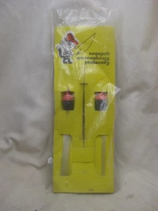 vintage NOS Fishing Set Russian Russia Soviet U.S.S.R. line hook float Cat logo - Picture 1 of 5