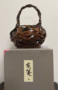 Antigua canasta japonesa de bambú Ikebana Hanakago arreglo floral arte - Imagen 1 de 9