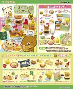 Re-ment Rilakkuma Makumaku Hamburger Set Limited Complete BOX 2014 - Picture 1 of 7