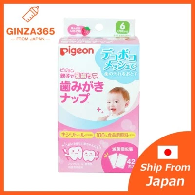 日本发货鸽子婴儿牙齿和口香糖湿巾草莓42件 — 第 1/4 张图片