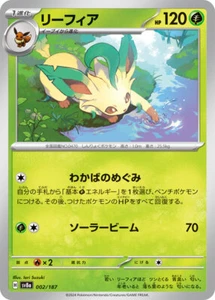 Tarjeta Pokemon sv8a 002/187 Leafeon Terastal Fest ex - Imagen 1 de 2