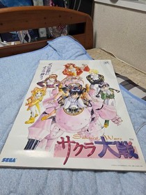 SEGA Sakura Wars Sega Saturn Soft Promotional Items Novelty Anime Poster JPN Lim