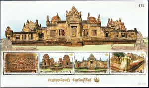 Thailand Stamp 2011 Thai Heritage Conservation (Mueang Tam Stone Sanctuary) SS - Picture 1 of 1