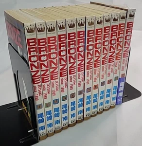 Manga Minami Ozaki BRONCE Zetsuai -1989- vol. 1 - 12 completo idioma japonés - Imagen 1 de 13