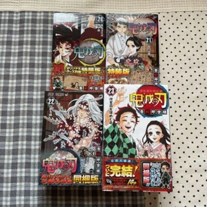 Demon Slayer Kimetsu no Yaiba Vol.20-23 Special Edition Set Bundled Ver. - Picture 1 of 5