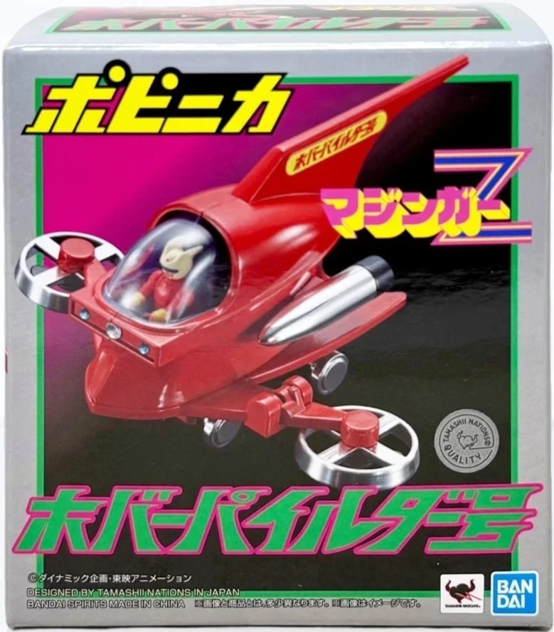 Bandai Soul of Popynica Mazinger Z Hover Pilder