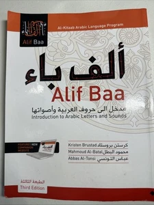 Alif Baa Third Edition Introduction to Arabic Letters and Sounds Brustad - Picture 1 of 11