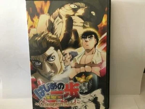 Champion Road The Fighting Japanese Audio w/English Subtitles - Picture 1 of 3