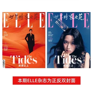 ELLE China July 2025 Chinese Magazine with cover on MUN KA YOUNG - Imagen 1 de 3
