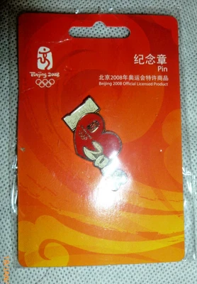 NEW Authentic I heart Beijing 2008 Color Logo Pin - Image 1 of 2
