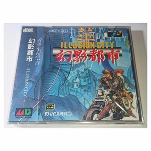 Illusion City Mega CD MD Retro Game Japan Unopened Sealed Limited Edition - Picture 1 of 4
