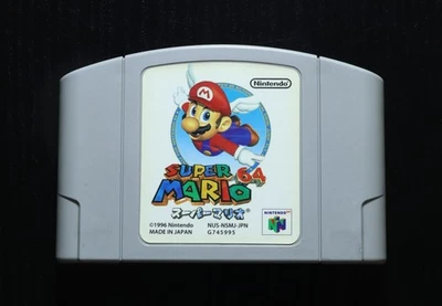 Super Mario 64 | Nintendo 64 (N64) | Japanese Import | US Seller - Image 1 of 3