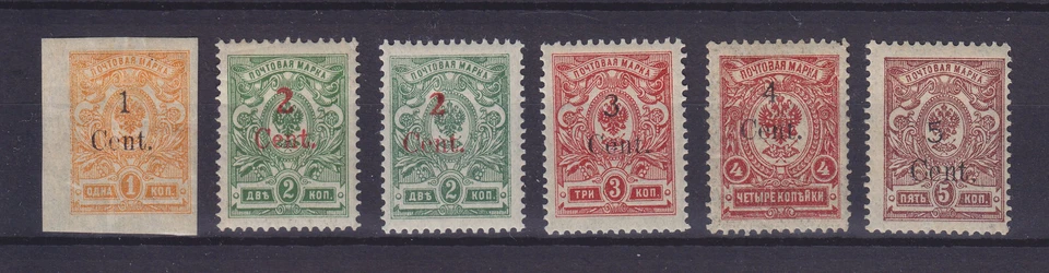 CHINA RU IMPERIAL POST 1920, HARBIN ISSUE, 6 STAMPS, MLH - Image 1 of 1